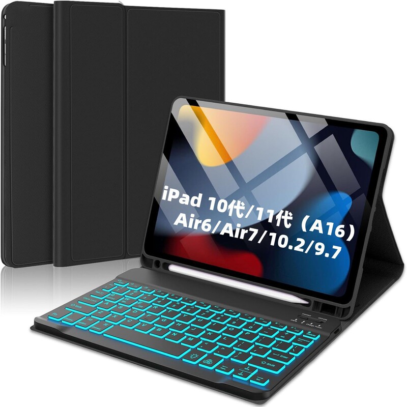 Suitable for iPad tablet 10.2.5 protective case A16 with touchpad, backlit wireless Bluetooth keyboard, pro11 mouse Suitable for iPad tablet 10.2.5 protective case A16 with touchpad, backlit wireless Bluetooth keyboard, pro11 mouse