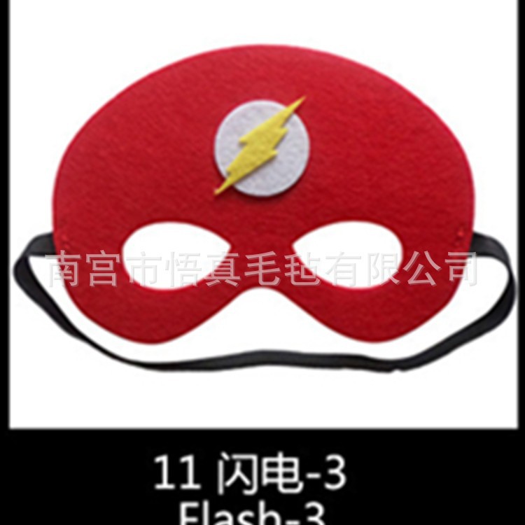 Máscara de baile callejero máscara de Halloween máscara de ojo de fieltro varios animales máscara de modelado de dibujos animados