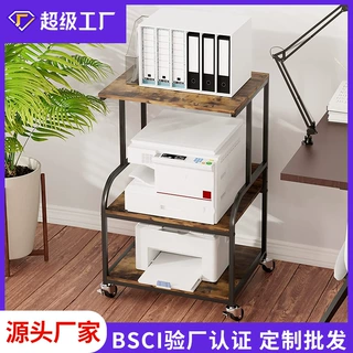 跨境打印机架子办公置物架复印机架可移动主机多层落地收纳架边几