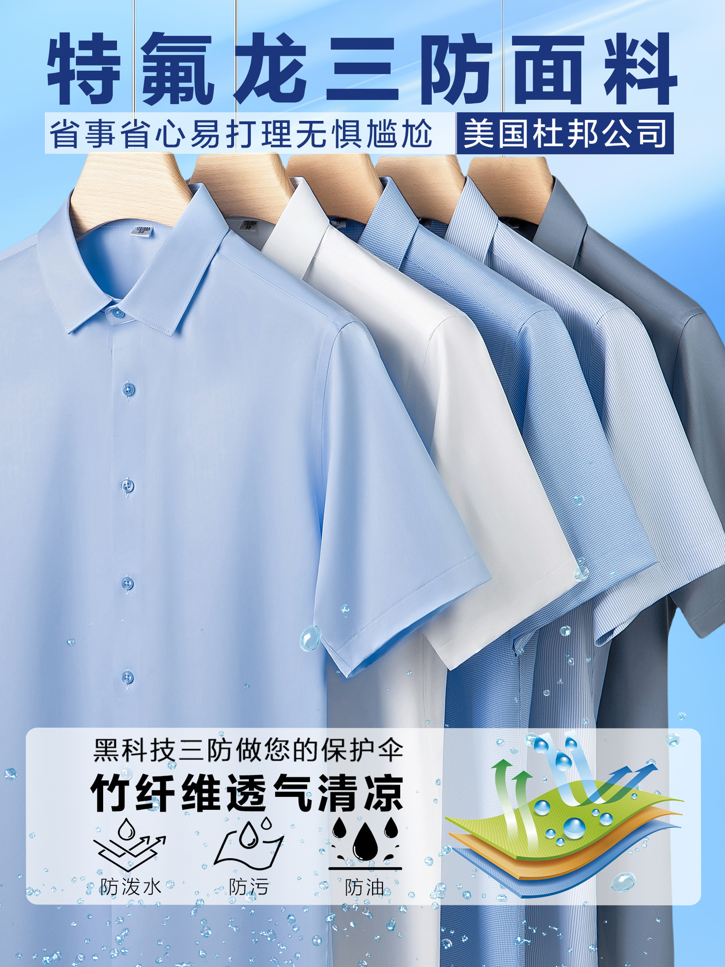 Camisas de manga corta para hombres a prueba de salpicaduras a prueba de aceite a prueba de suciedad tres camisas blancas para hombres que absorben el sudor y transpira fibra de bambú sin quemaduras y antiarrugas