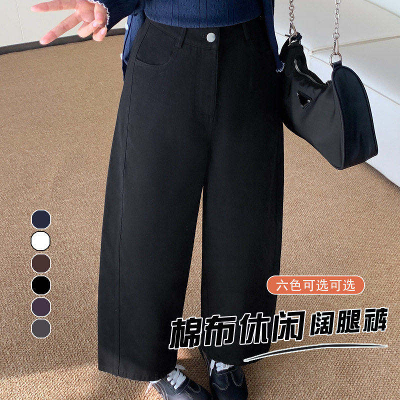 白色九分洗水棉阔腿牛仔裤女2025春秋季新款小个子宽松显瘦直筒裤|undefined