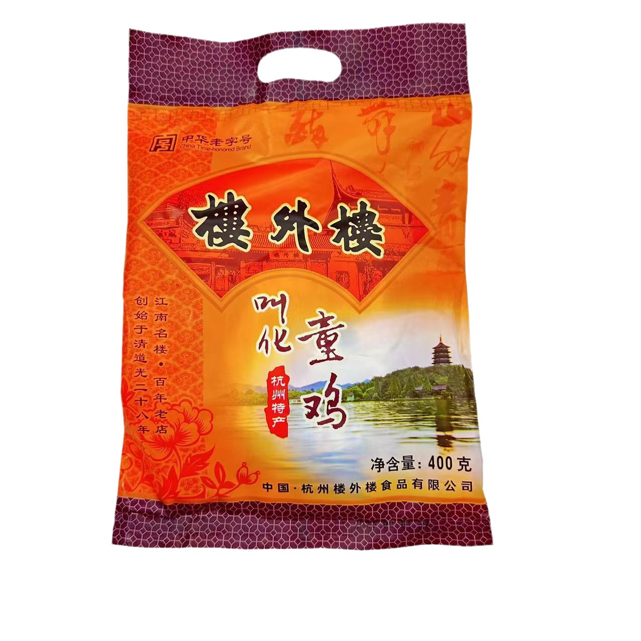 楼外楼叫花鸡400g叫化童鸡肉真空包装熟食袋装烧鸡肉类品杭州特产