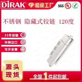 机械门锁;合页、铰链;门窗密封条