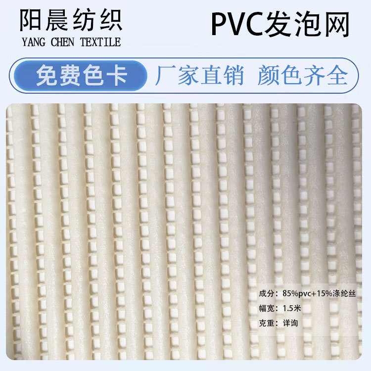 现货供应 PVC浴室防滑垫条形止滑垫 浴室垫家居防滑垫 地垫浴缸垫