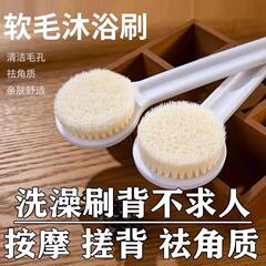 新款家用日式身體刷長柄洗澡刷軟毛搓澡刷長柄沐浴搓澡搓背專用刷