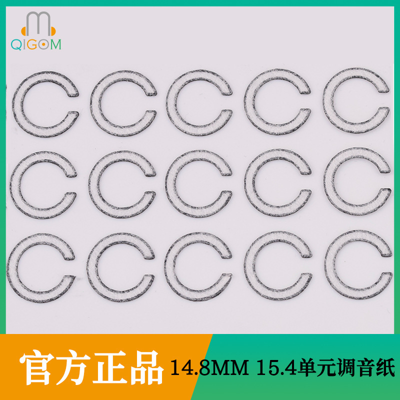 Light Geman factory HIFI flat headset unit Speaker Tuning paper sound-absorbing cotton unit tuning use Light Geman factory HIFI flat headset unit Speaker Tuning paper sound-absorbing cotton unit tuning use
