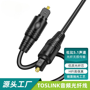 ���w���l��Toslink�������l���w S/PDIF�ҕ��������������w��