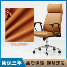 跨境办公室皮质座椅人体工学椅舒适电脑椅书房老板椅子会议办公椅