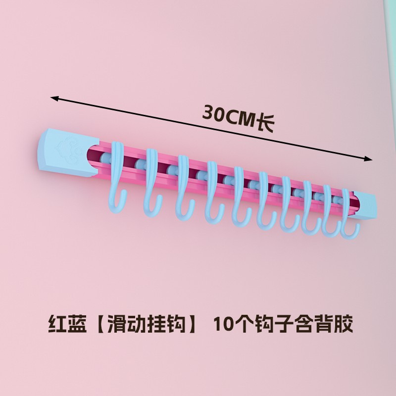 家用滑动挂钩厨房收纳神器门后S贴粘钩排钩免打孔一排挂架|undefined