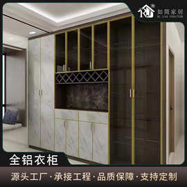 如简卧室客厅全屋定制全铝合金衣柜现代高端平开门步入式衣帽间