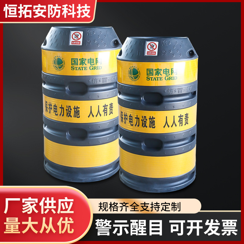 电线杆防撞桶  塑料电杆安全防撞护桶反光道路警示防护桶防震减震