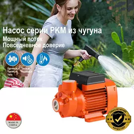 离心泵;自吸泵;旋涡泵