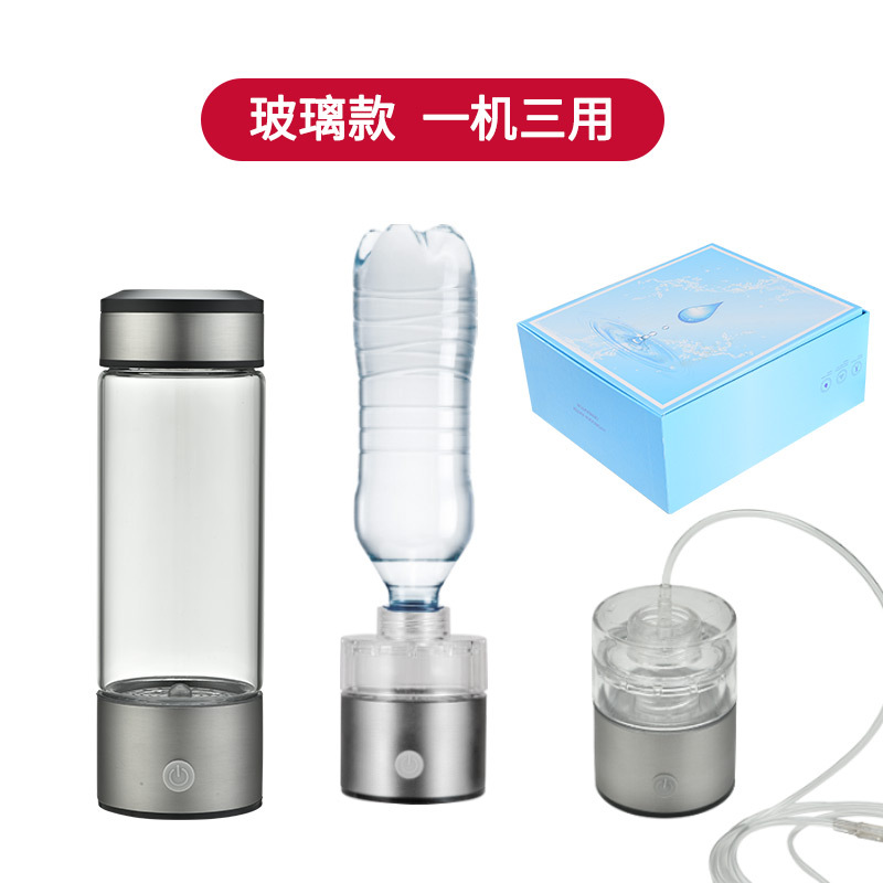 Taza de agua de alta concentración taza rica en hidrógeno taza de absorción de hidrógeno taza de agua rica en hidrógeno inteligente taza de agua electrolítica caja de regalo al por mayor