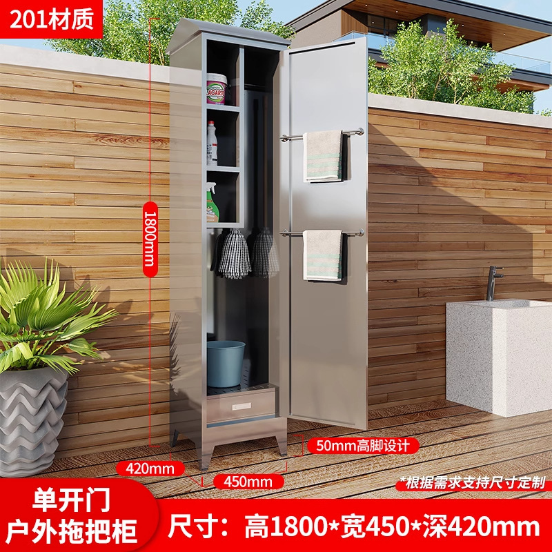 304ステンレス鋼屋外収納キャビネット、庭、中庭、屋外バルコニーキャビネット、家庭用収納ツール、清掃キャビネットメーカー|undefined