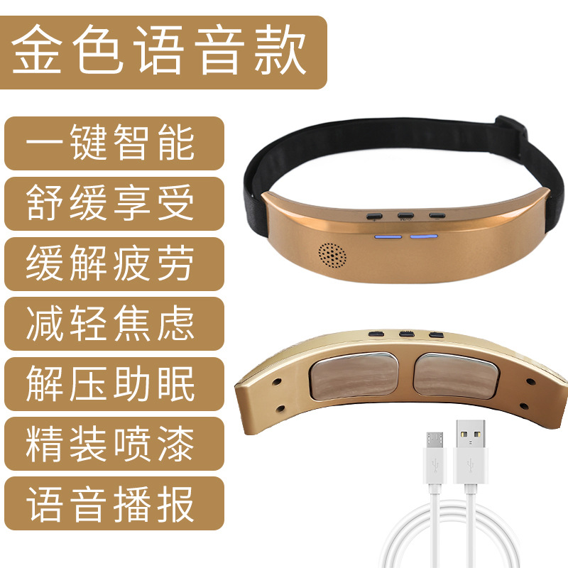 Instrumento inteligente del sueño instrumento transfronterizo micro-corriente de descompresión del pulso Instrumento de Ayuda para dormir depresión ansiedad fisioterapia calmante insomnio instrumento