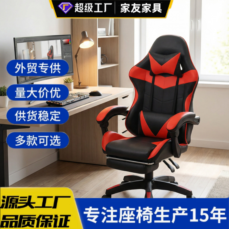 E-Sports Chair, Reclining Office Chair, Swivel Lift Chair, Seat with Adjustable Height, Ergonomic Chair
