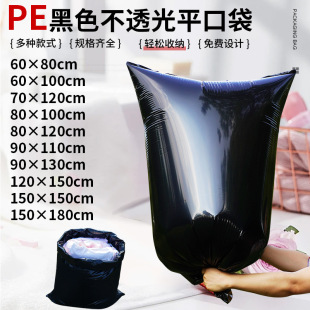 pe��ɫ���ϴ���͸��߉�ƽ�ڴ��Ӻ��Ĥ����Ҵ�����Ӷ��Ʒ�ˮ