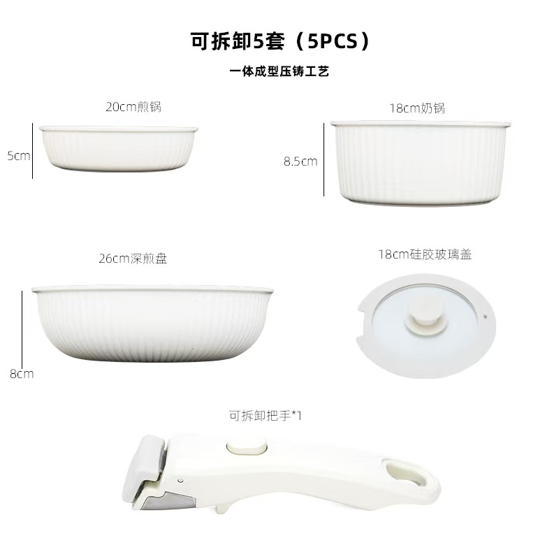 경제적이고 실용적인 5종 세트