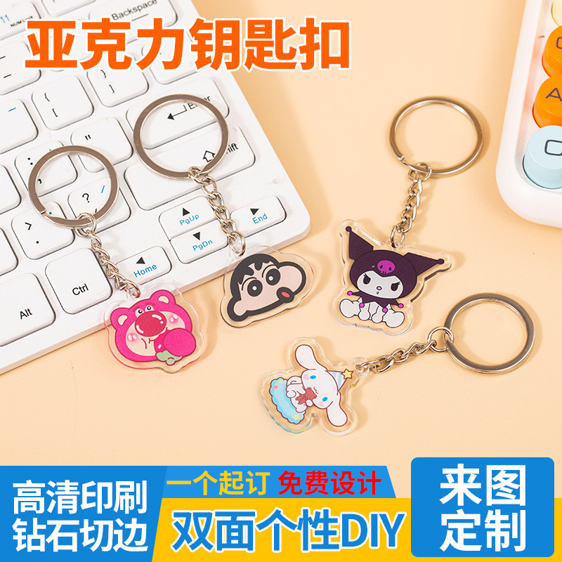 Ready-Made Acrylic Pendant Cute Sanrio Anime Cartoon Element Small Pendant Accessory DIY Keychain Customization