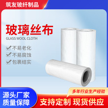玻璃丝布隔热防火胶边布聚酯布机织布钢管管道防腐保温玻璃丝布