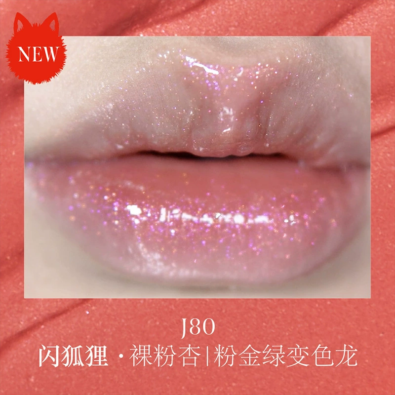 Girlcult [四大发明变色龙幻境眼影盘镜面唇釉眼线胶笔流萤火惹草绿]