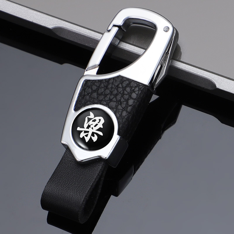 Llavero de coche de apellido Baijia, logotipo de coche de cuero, llavero montado en la cintura, personalidad masculina, llavero nuevo de gama alta, universal