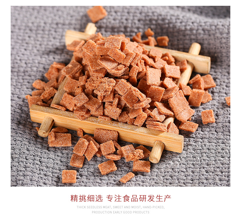 Dried Hawthorn Granules Shan Zha 山楂 Crushed Pieces for Ice Jelly Desserts and Fried Yogurt Toppings 500g preparation