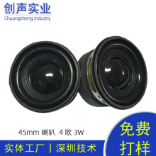 45mm����40�ňA��4�W3W5W����P��1.75�����ȫ�l�{����������