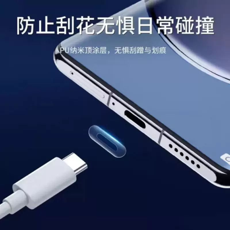 适用安卓TypeC手机充电口保护膜苹果14电源口16系列贴膜水凝膜