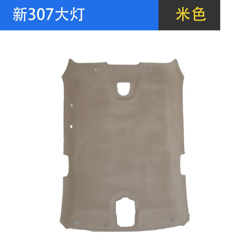 Kaixuan – Car Interior Roof Car roof lining - 3-box-307-big-light-no-sunroof-with-sponge