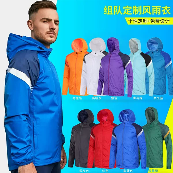 Sports raincoat men's and women's football training clothes outdoor running fitness children's hooded zipper coat cross-border foreign trade