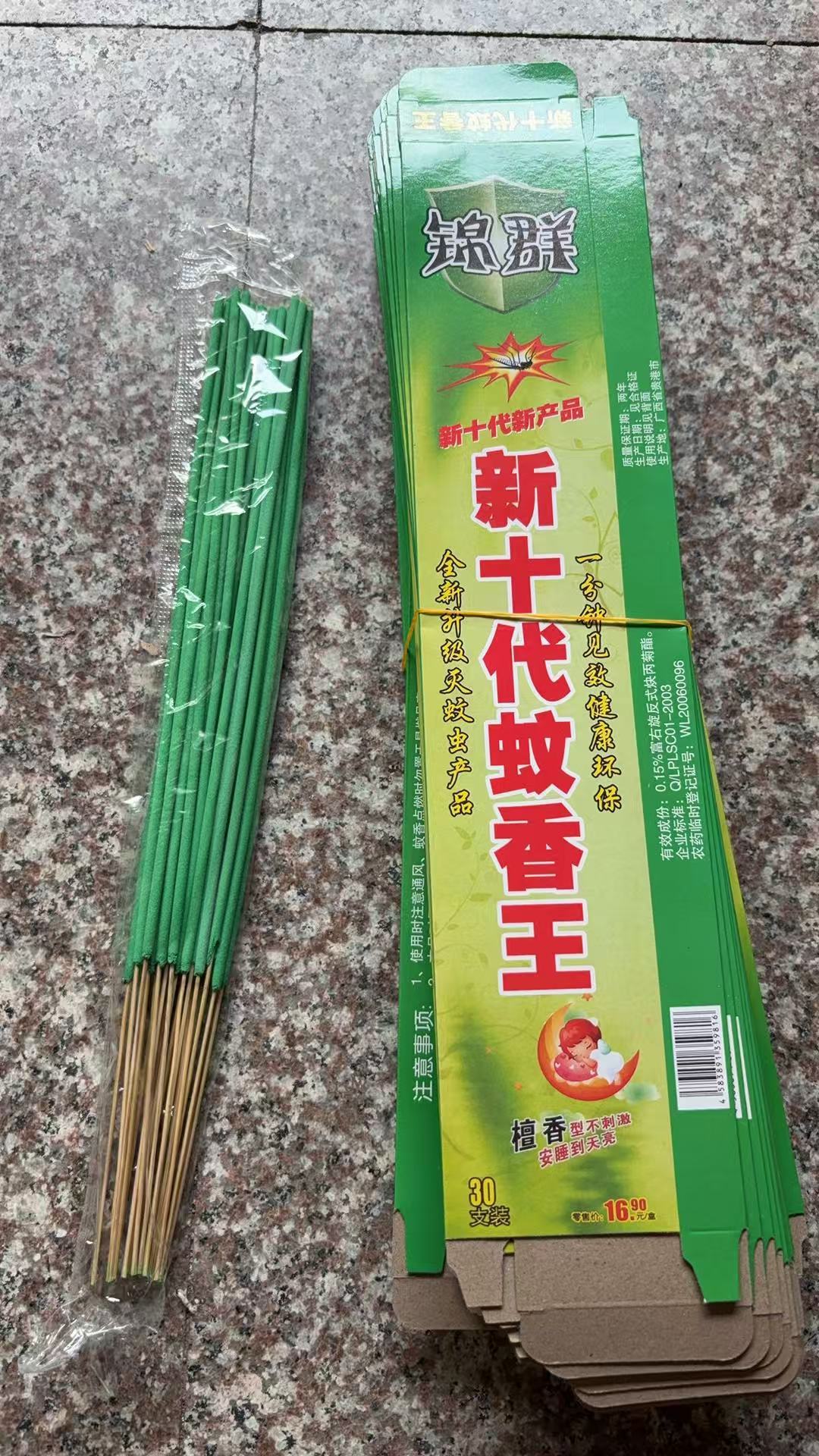 微信图片_20250420152755