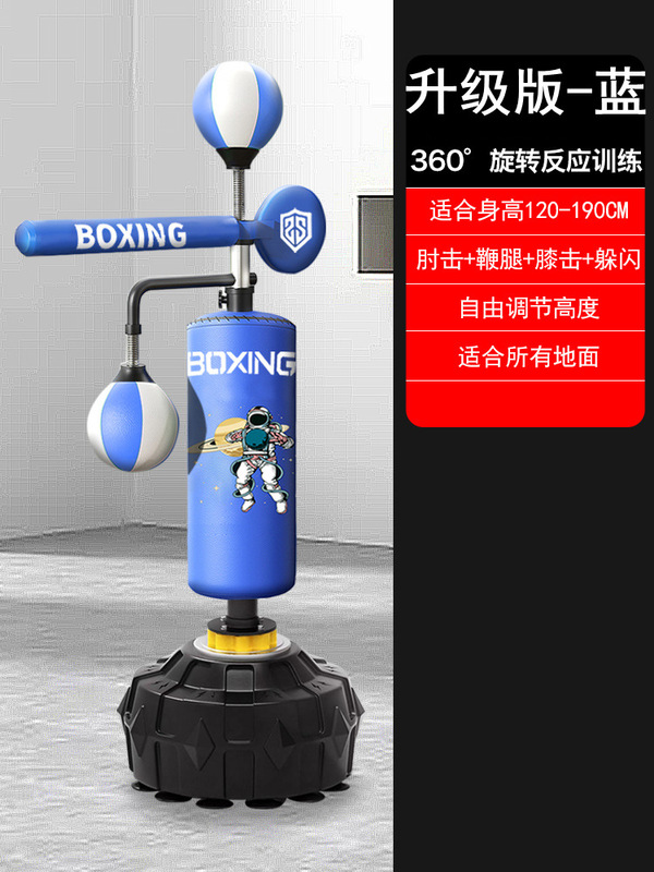 メーカー卸売り児童ボクシングよけ訓練器材家庭用ボクシングボクシング反応標的縦型砂袋|undefined