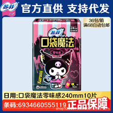 �շ��������ڴ�ħ����������240�����Ů�������װ�ٷ�Ʒ����Ʒ