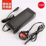 直销升级款24V电动工具36V 42V 48V 60V2A扭扭车电动滑板车充电器