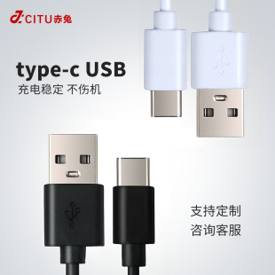 Desk Lamp Accessories Charging Cable 1A2A Charging Cable Typec Charging Cable Interface Suitable for Desk Lamp Power Cord Wholesale