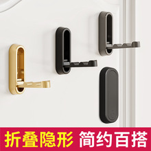 隐形折叠挂衣钩进门玄关单个浴室鞋柜衣服挂钩打孔固定壁挂免打孔