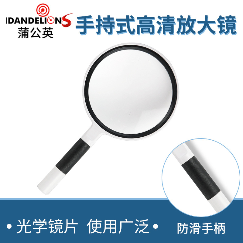 TH-80100手持式放大镜大口径高清三倍读书看报维修阅读放大镜批发