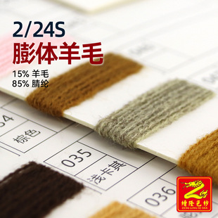 ��¡���� 2/24S���w��ë�������w��]��ë��ë�� 15%��ë85%��]