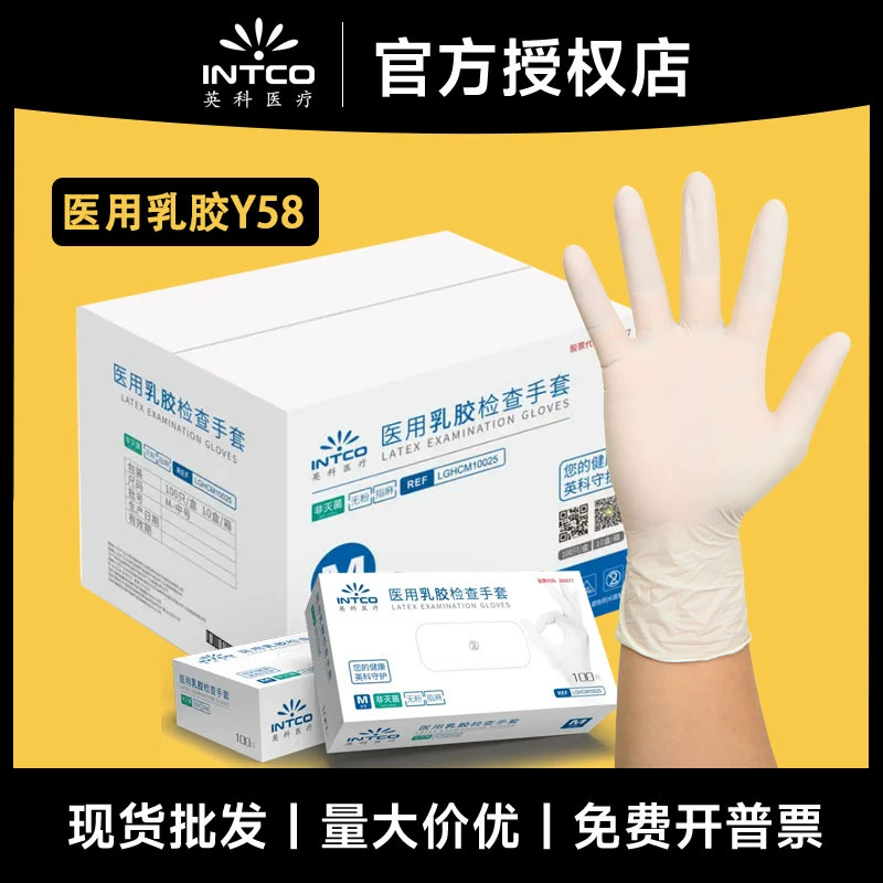 Одноразовые латексные перчатки Yingke Medical для медицинских осмотров, косметических процедур, массажа, уборки, работы с татуировками, резиновые, для пищевой промышленности