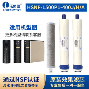 �m�亣��ʩ�؄�˹��ˮ��ͨ��HSNF-1500P1(400A/J/H�{�VС�����Vо