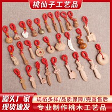 ��ľ���������耳׿۾����t�K�eᘌ����S��y�����Ʒ��ľ���