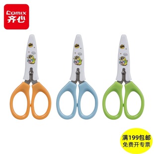 �R�� YFBZ0073 ���B ��ͯ�����W���ÈA�������^�ֹ�����С����