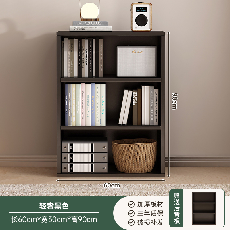 3겹 넓어진 라이트 럭셔리 블랙 60*30*90cm