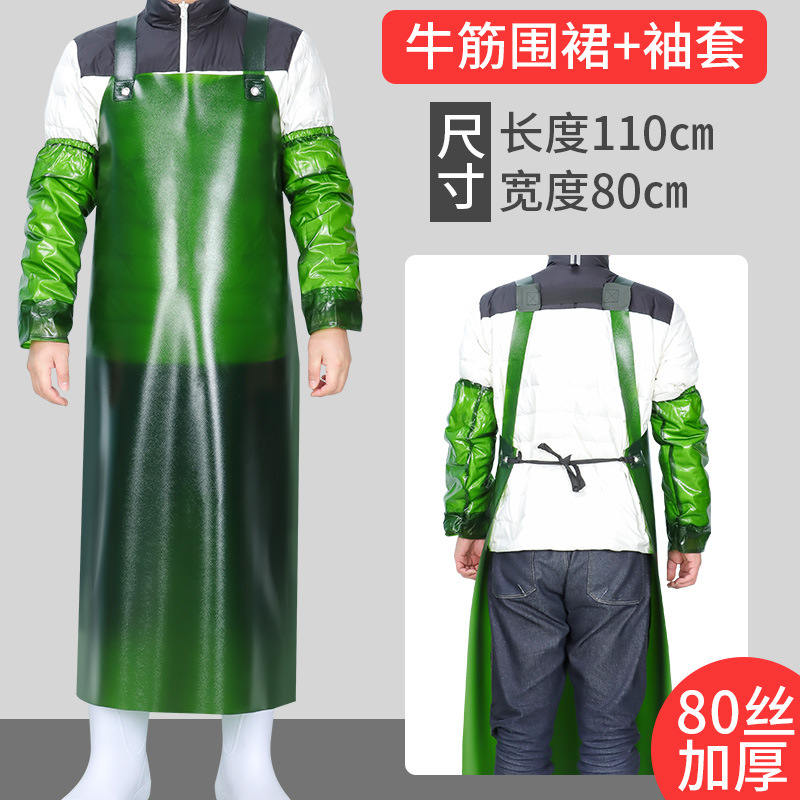 Tendão de carne de seda verde tamanho pequeno 80 + mangas