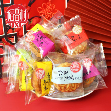 稻香村迷你月饼五仁莲蓉多口味苏式京式广式传统小吃糕点中秋礼品