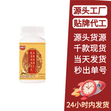 ����Ԫ��¹�p���`֥����S��Ƭ ��Ƭ�ǹ��S��ֱ�N����W�t�F؛��