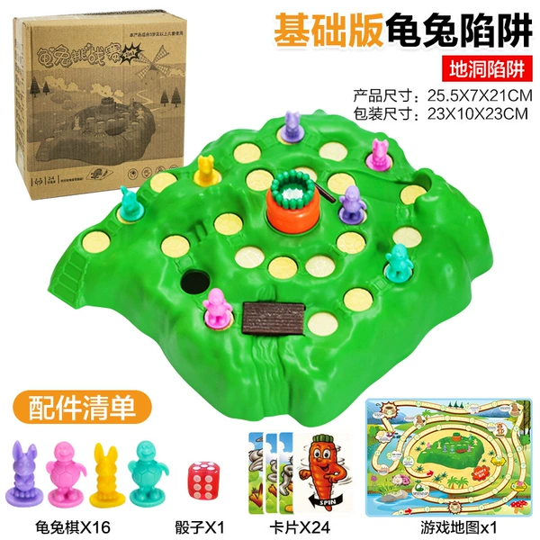 【Express Box】 Basic Edition-Turtle Rabbit Trap 622G