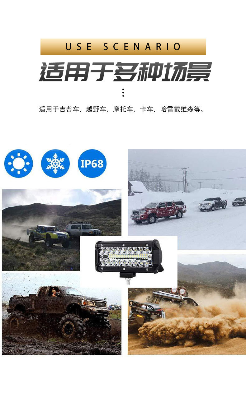 Cross-border factory sale chassis atmosphere light off-road car bottom light music rhythm light led pickup mini truck chassis light