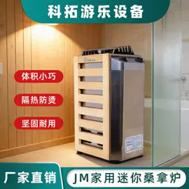 游泳池;泳池水处理;喷泉水景